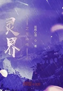 (司什么辰的小说)如何获得司辰之书魂质，实现灵魂的超凡蜕变