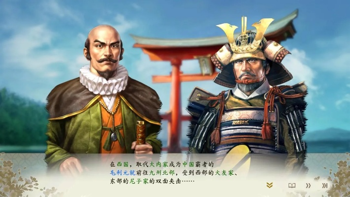 围观并揭露日本战国单机游戏的背后历史真相:致敬日本战国英雄人物 围观并揭露日本战国单机游戏的背后历史真相:致敬日本战国英雄人物
