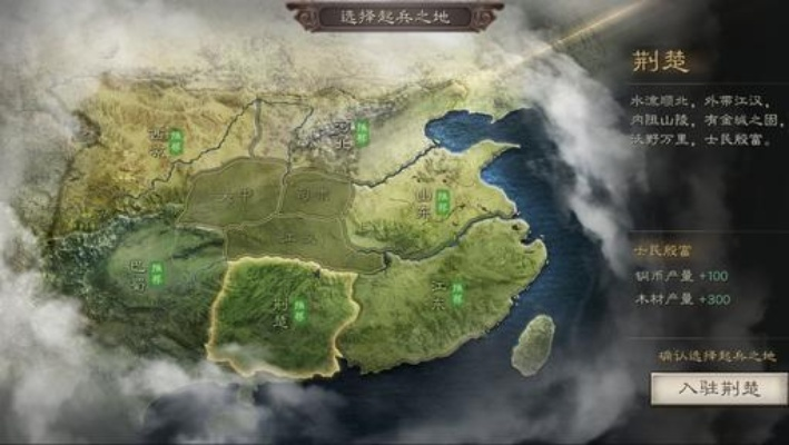 探寻神指三国游戏的奥秘：战略、策略与三国历史融合的完美之作