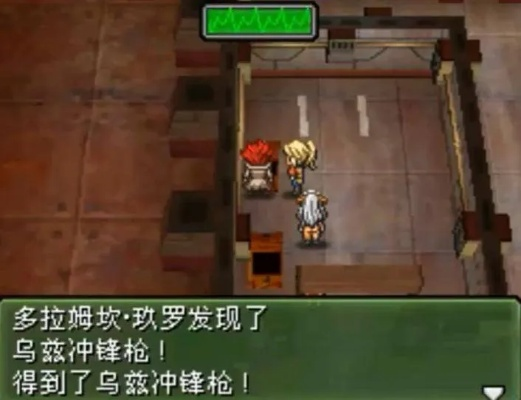 《重装机兵3》下篇详细攻略全解析：从角色技能到剧情坑点一一展示