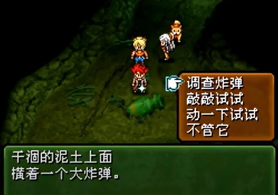 《重装机兵3》下篇详细攻略全解析：从角色技能到剧情坑点一一展示