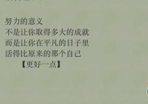 (纸片人是什么病)记录残疾纸片人治愈之路：一个勇敢者的日记