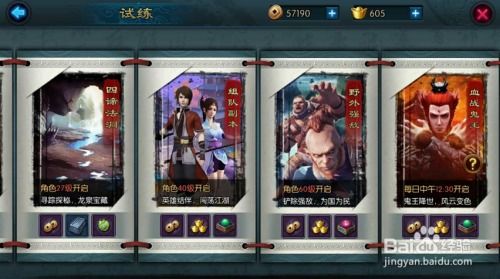 (不良人2手游百度贴吧)不良人2手游停服了吗?网友热议游戏未开发新内容现状如何?