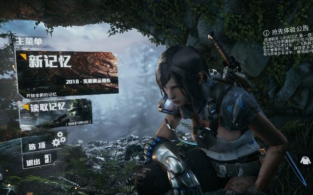 (光明记忆手游官网安卓版)光明记忆手游下载:畅玩精致画面,感受奇幻冒险乐趣