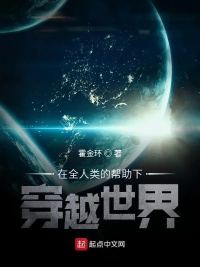 (全球领主降临笔趣阁)全球领主: 从垂钓开始,探索世界的秘境与奇迹 (全球领主降临笔趣阁)全球领主: 从垂钓开始,探索世界的秘境与奇迹