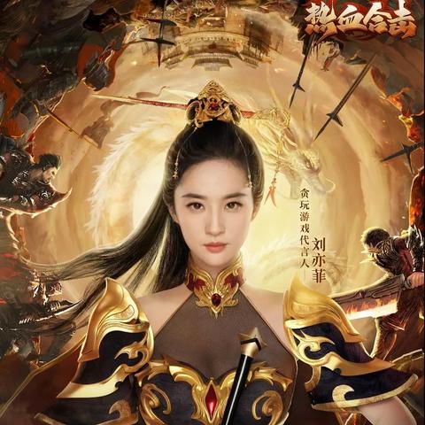 (热血合击介绍)热血合击游戏玩法: 战斗激烈,团队合作,体验真实的战斗刺激 (热血合击介绍)热血合击游戏玩法: 战斗激烈,团队合作,体验真实的战斗刺激