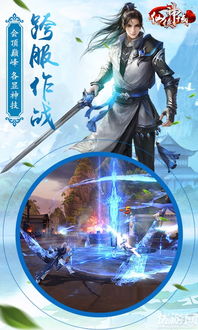 (仙侠神域手游五重天怎么通关)探讨仙侠神域五重天通关攻略及技巧,助你轻松突破难关