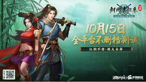 《一剑封仙1-100短剧免费》史诗级剧情,每一集都是惊喜连连,完全免费观看!