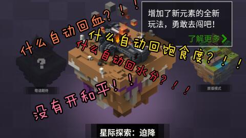 星之破晓官网测试招募:探索未知,迎接挑战,加入我们的行列吧! 星之破晓官网测试招募:探索未知,迎接挑战,加入我们的行列吧!