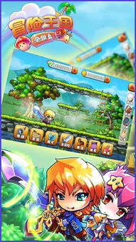 探索冲呀饼干人王国内购版:畅享独特虚拟世界的奇幻冒险之旅