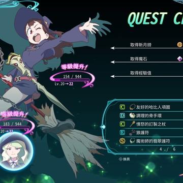 (不思议的皇冠第一魔女)揭秘不思议的皇冠:第二魔女的神秘力量和传奇故事