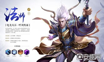 (最出名的传奇手游)探寻最受欢迎的传奇手游:哪款游戏人气最高?