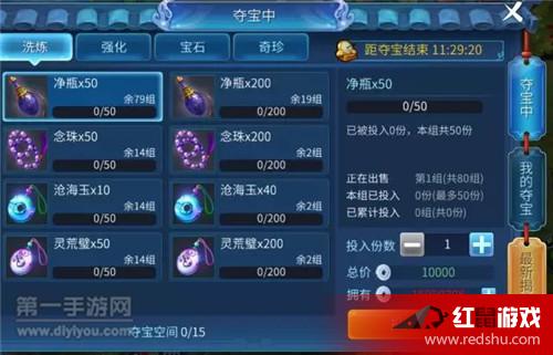 (全民大拉轰手游)全民大拉轰账号登录界面:多元化设计提升用户体验感知效果 (全民大拉轰手游)全民大拉轰账号登录界面:多元化设计提升用户体验感知效果