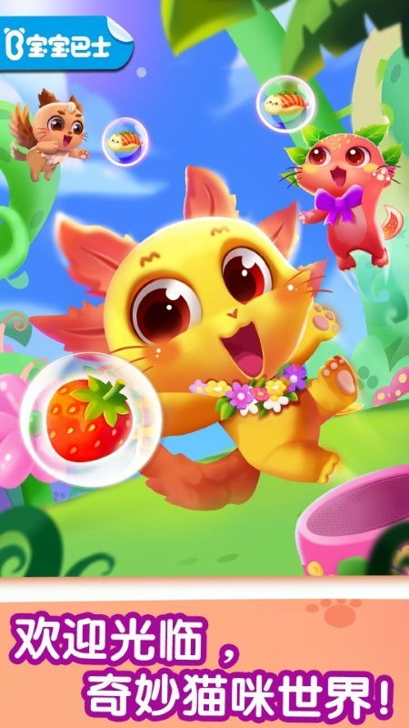 (瓢虫旅行记故事)探索奇妙世界:瓢虫旅行记 (瓢虫旅行记故事)探索奇妙世界:瓢虫旅行记