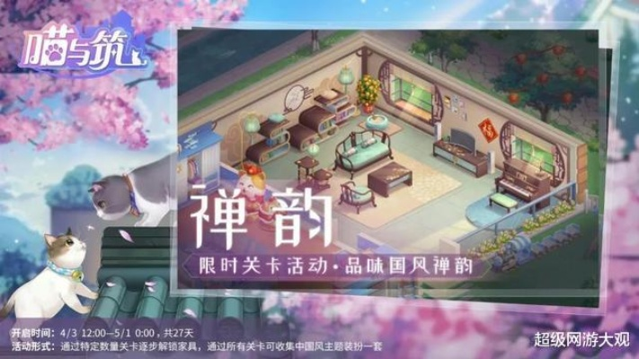 深入分析:《喵与筑》iOS版被下架真相,玩家急需解答的迷雾终于揭晓 深入分析:《喵与筑》iOS版被下架真相,玩家急需解答的迷雾终于揭晓