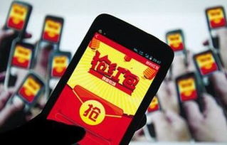 (疯狂冲冲冲提现是真的吗)疯狂冲冲冲红包版下载:抢红包不停,赢大奖不断