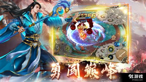 探索神秘东方奇幻世界:哪款手机软件有《三生三誓青丘传》游戏体验