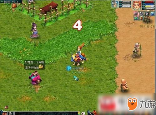 (西游群英传1.7)西游群英传3.3攻略全解析：助你轻松攀登游戏巅峰的全面战略指南