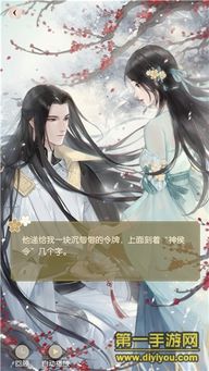 (酒煮玉潭遇见逆水寒)酒煮玉蕈遇见逆水寒:如何煮出最美味的草菇料理? (酒煮玉潭遇见逆水寒)酒煮玉蕈遇见逆水寒:如何煮出最美味的草菇料理?