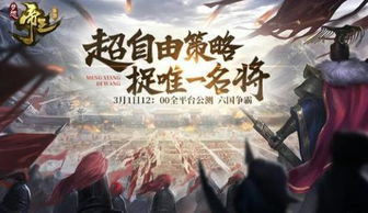 (朕的皇家翻译在哪里)探寻朕的皇朝 手游魅力,感受帝王之路上的挑战与荣耀 (朕的皇家翻译在哪里)探寻朕的皇朝 手游魅力,感受帝王之路上的挑战与荣耀