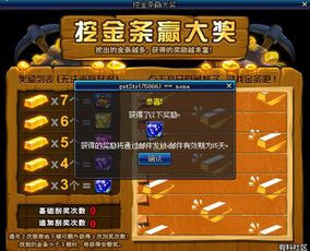 (dnf海之勇者1)勇者之海技能搭配图网站大全,轻松打造最强角色组合! (dnf海之勇者1)勇者之海技能搭配图网站大全,轻松打造最强角色组合!