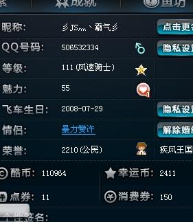 (万世景仰)万世镜新现在改名叫什么?如今更名为何? (万世景仰)万世镜新现在改名叫什么?如今更名为何?