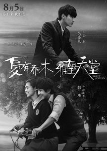 (寻找天堂感人吗)寻找天堂男主的浪漫求婚,却因写错字而出乌龙