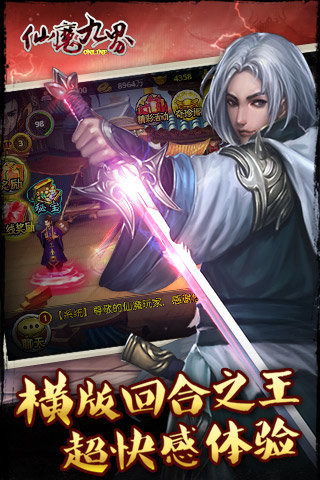 (仙魔九界官方下载)探索神秘之境:仙魔九界官方网站获取最新资讯和攻略