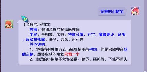 魔么咒小程序有挂吗?如何辨别正规与非法版本?安全使用攻略全解析