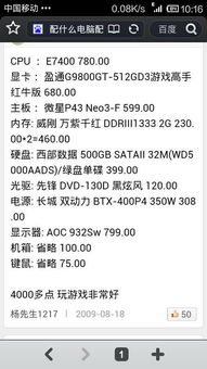 魔么咒小程序有挂吗?如何辨别正规与非法版本?安全使用攻略全解析 魔么咒小程序有挂吗?如何辨别正规与非法版本?安全使用攻略全解析