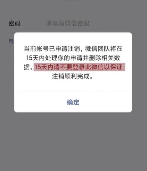 如何快速完成尘白禁区账号注销步骤,保护您的隐私与安全