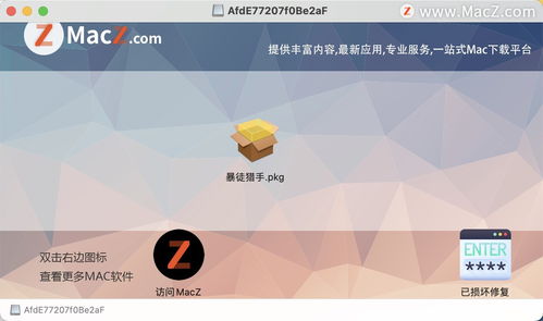 (如何给电脑桌面设置动态壁纸)如何设置电脑桌面动态壁纸:详细步骤与实用技巧解析 (如何给电脑桌面设置动态壁纸)如何设置电脑桌面动态壁纸:详细步骤与实用技巧解析