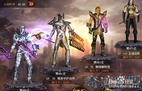 (奇迹联盟创始人)奇迹联盟到底是不是一个合法的正规平台? (奇迹联盟创始人)奇迹联盟到底是不是一个合法的正规平台?