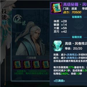 (逍遥情缘手游公测)2023年逍遥情缘手游官网开服时间表及最新活动详情一览