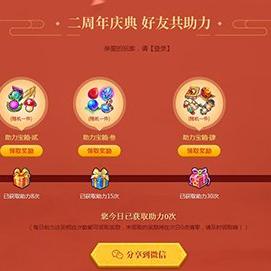 (逍遥情缘手游公测)2023年逍遥情缘手游官网开服时间表及最新活动详情一览 (逍遥情缘手游公测)2023年逍遥情缘手游官网开服时间表及最新活动详情一览