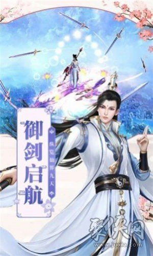 探索寻仙问情记官方网站：畅游神秘世界，体验扣人心弦的仙侠情缘之旅