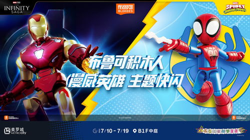 (钢龙岚龙)钢岚更新推出全新角色,期待带来更多惊喜和乐趣! (钢龙岚龙)钢岚更新推出全新角色,期待带来更多惊喜和乐趣!