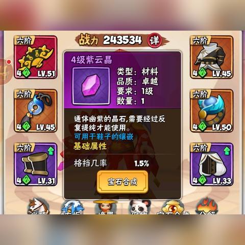 (召唤与合成29章打不过)召唤与合成2平民最强阵容9人排行榜及推荐策略