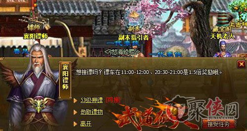 (侠影风云的兑换码)纷争不断，侠影风云：修罗之战，武林传奇，江湖传说永不消逝