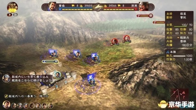 探究历史真相:体验古代战争策略智谋的三国罗曼史单机版游戏分析与玩家评价