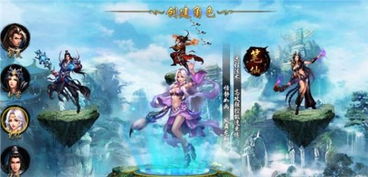 详尽解析太古仙尊境界等级划分:从修炼初期到达成仙尊之路的完整指南