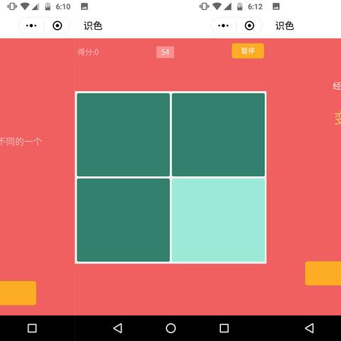 (色块游戏怎么玩)探索色块世界:刺激大脑的色块测试小游戏 (色块游戏怎么玩)探索色块世界:刺激大脑的色块测试小游戏