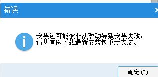 (电脑版微信安装不了是什么原因)为何电脑版微信无法安装?可能的原因与解决方法深入解析