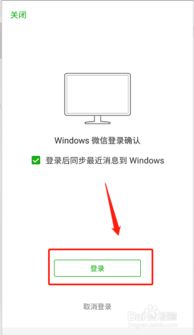 (电脑版微信安装不了是什么原因)为何电脑版微信无法安装？可能的原因与解决方法深入解析