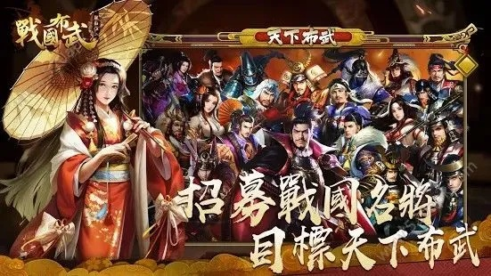 (战国布武官网)战国布武停服最新消息:玩家热议游戏将何去何从