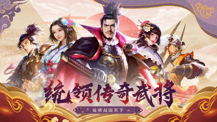 (战国布武官网)战国布武停服最新消息:玩家热议游戏将何去何从 (战国布武官网)战国布武停服最新消息:玩家热议游戏将何去何从