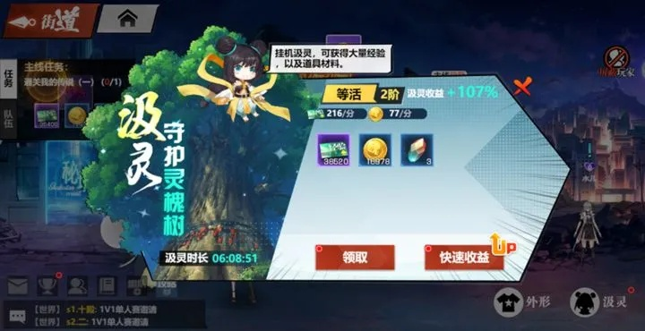 【探灵停服了怎么玩?教你在停服期间巧妙利用时间,提升游戏技能和经验】