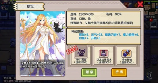 (伊洛纳隐藏变异人六翼天使)揭秘伊洛纳隐藏职业六翼天使的真实身份和神秘使命