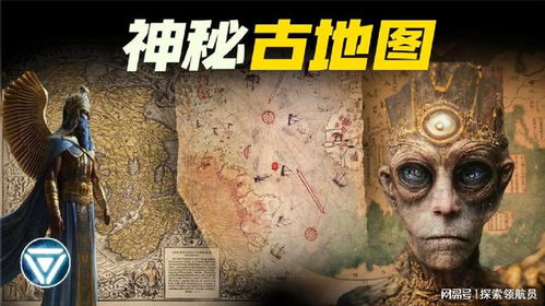 探索未知世界,揭秘神秘历史:在'古荒遗迹4399'中寻找人类文明的痕迹和秘密