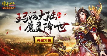 (女装山脉无删改游戏视频)深度解析：'女装山脉'攻略以及结局分析，游戏过程详细指南